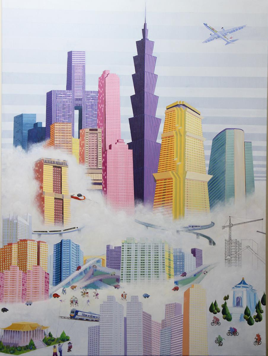 新谿山行旅圖的封面圖