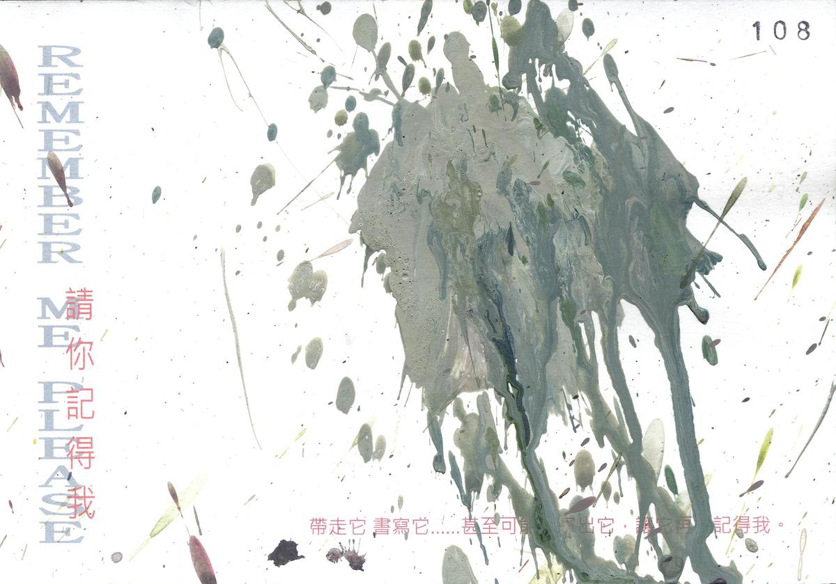 The Time Of Memories： The Void Essence Of Works-41's Cover