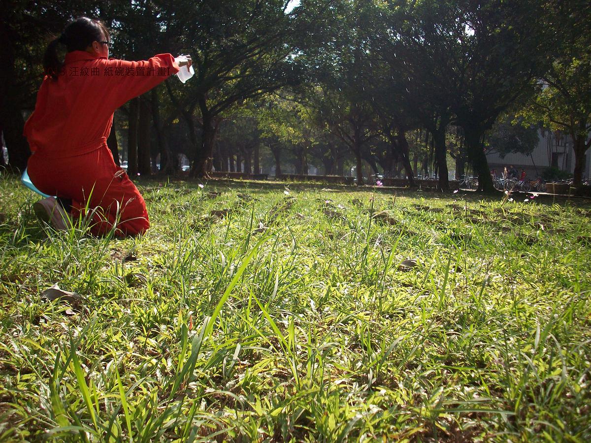 汪紋曲作品-6的封面圖