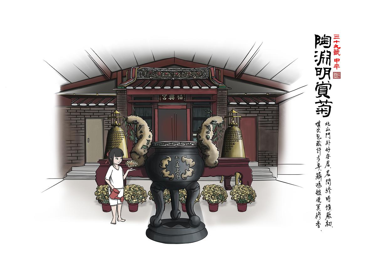 鶯歌區福興宮的封面圖