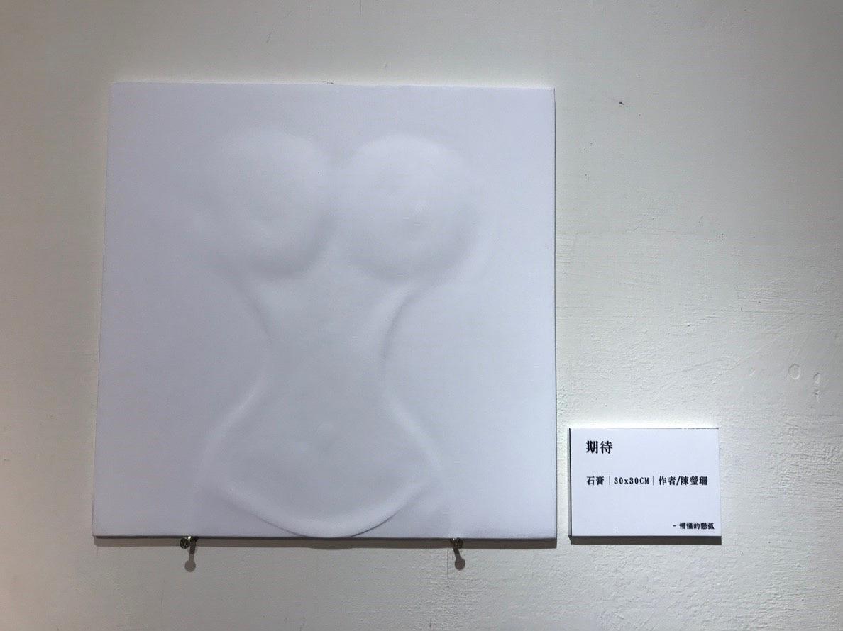 女體的變態人生-29的封面圖