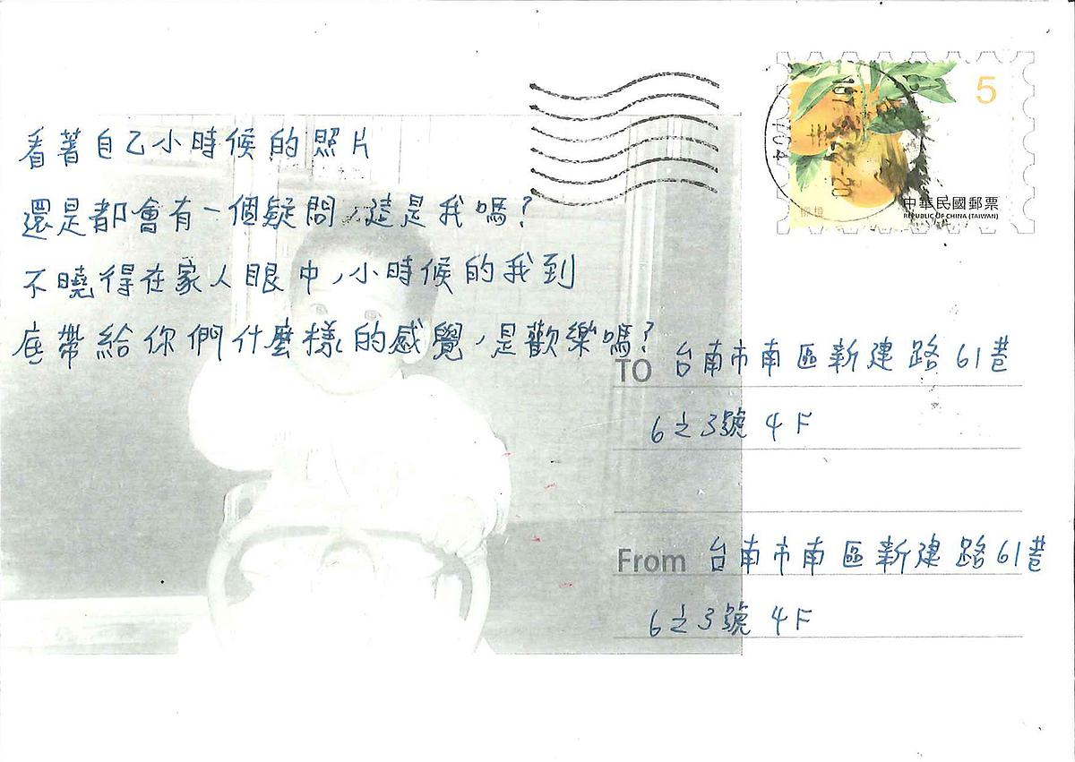 「此曾在」-6的封面圖