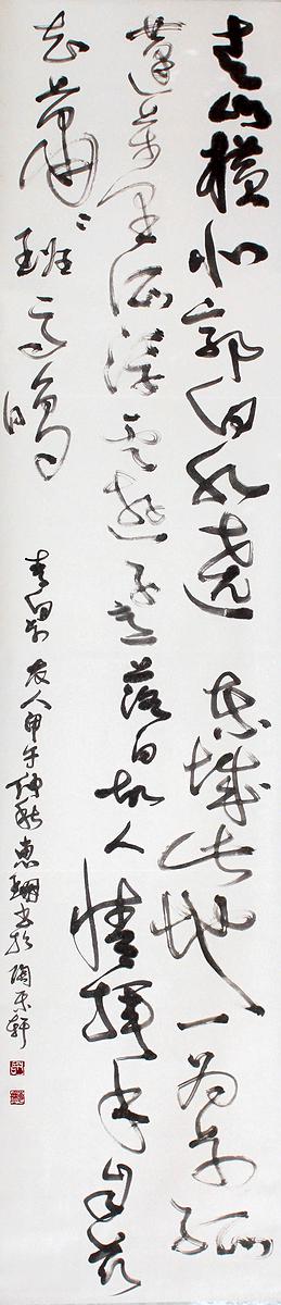 IMG-14送友人的封面圖