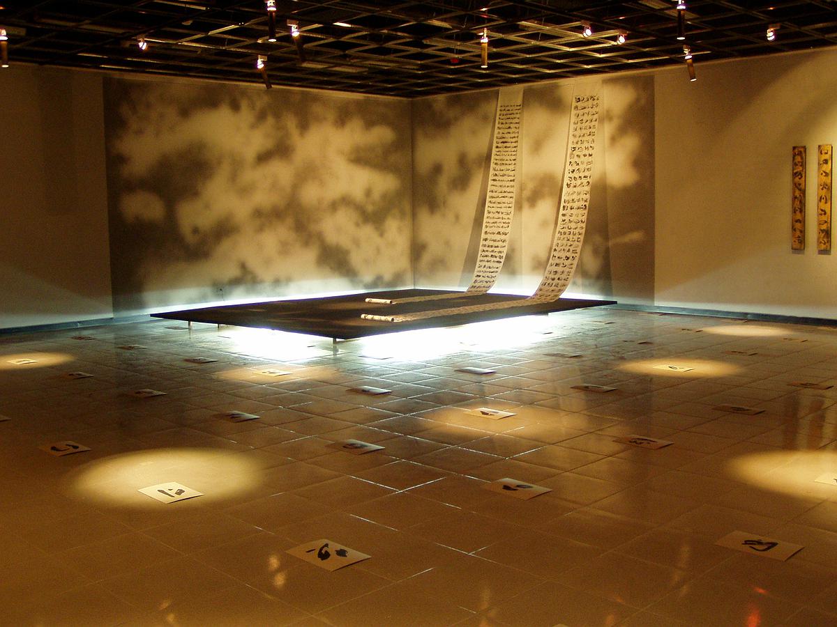 意識墨：跨越、繁衍、游移，一種流動式的活體觀-9的封面圖