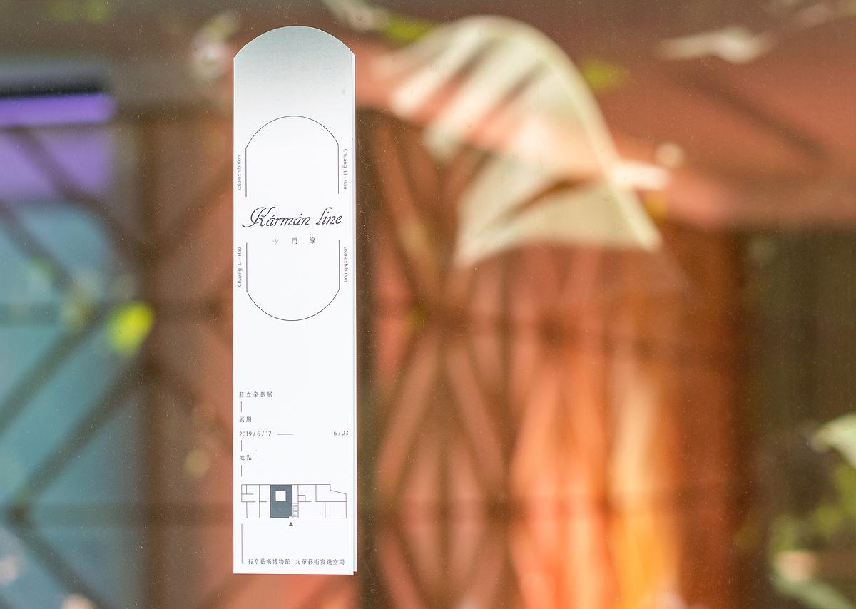 卡門線-1的封面圖