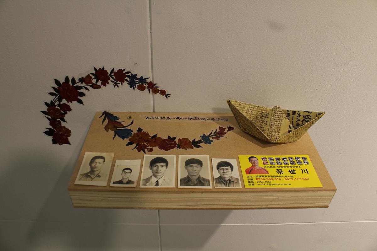 12.1959淹水回憶 (3)的封面圖