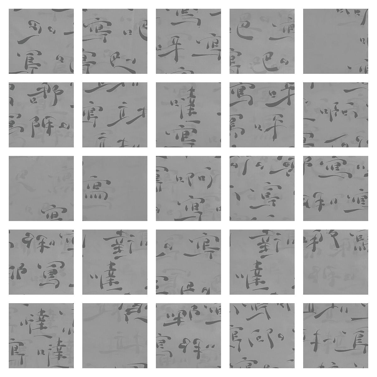 The Process of Transforming Text into a Riddle's Cover