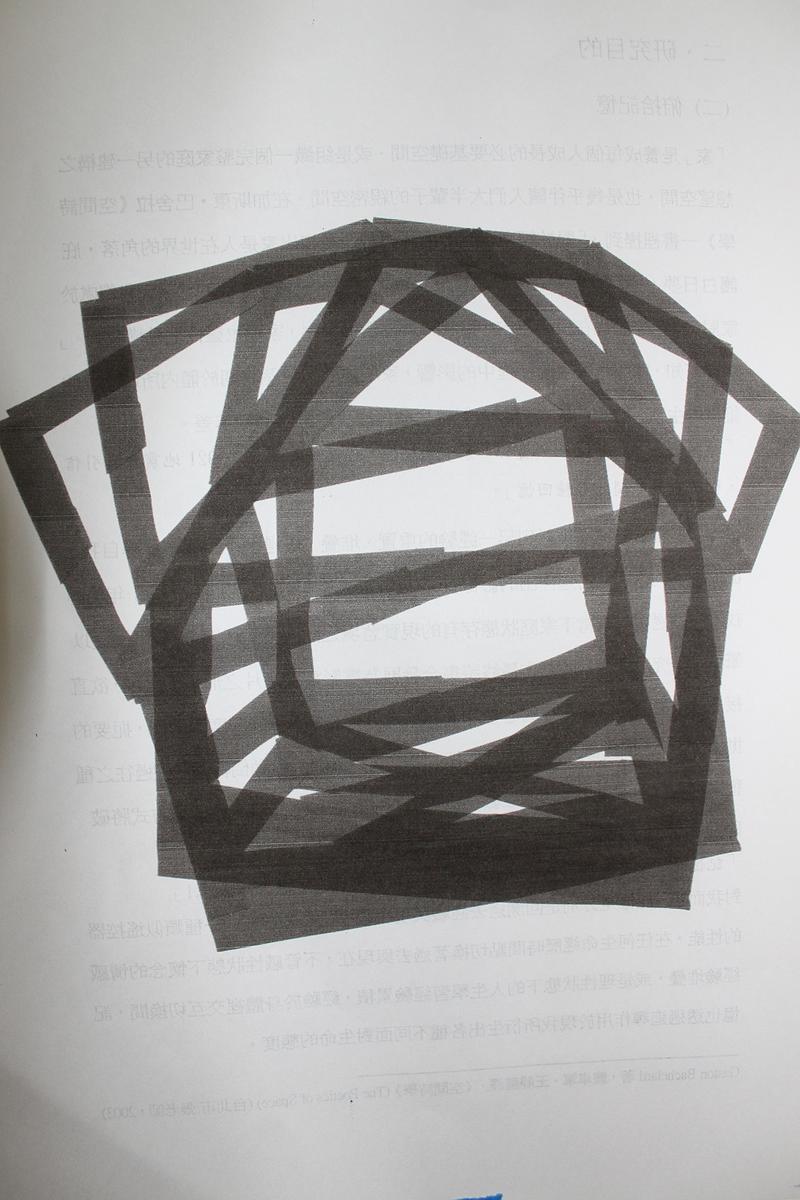 餘震-6的封面圖