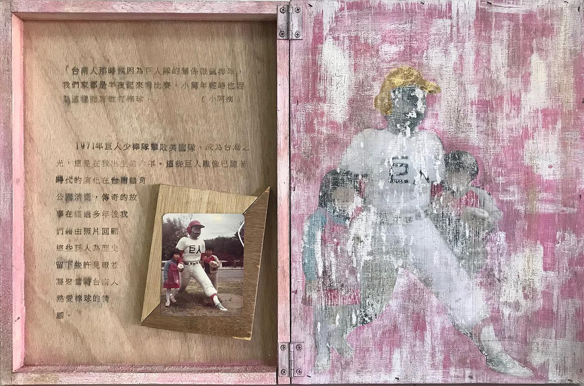 Reworking family album－The interpretation of memory image's Cover