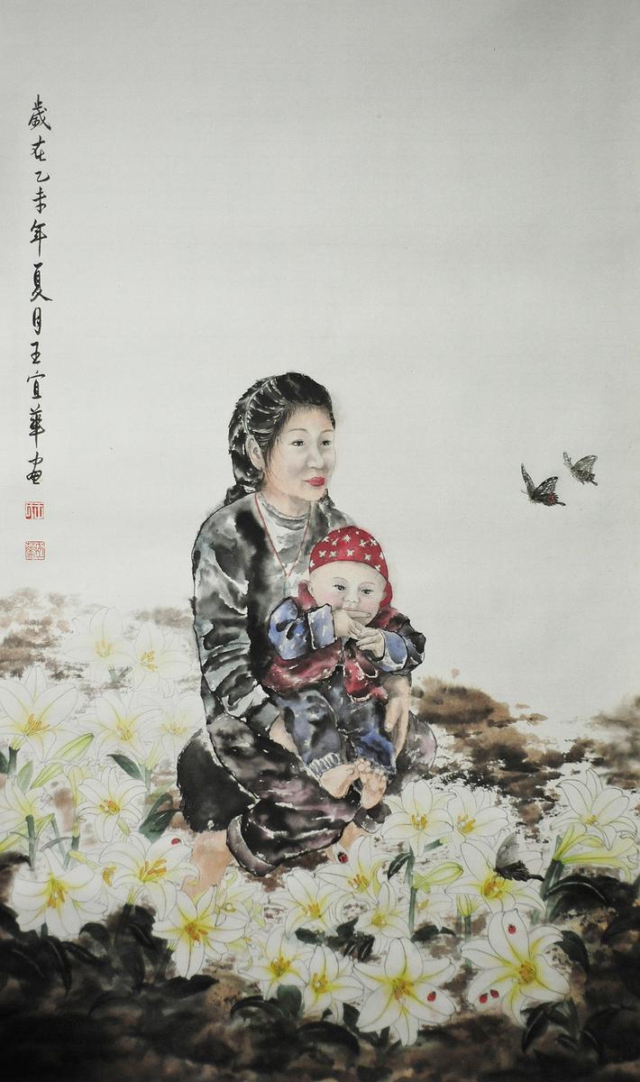作品十七 ＜親情＞的封面圖