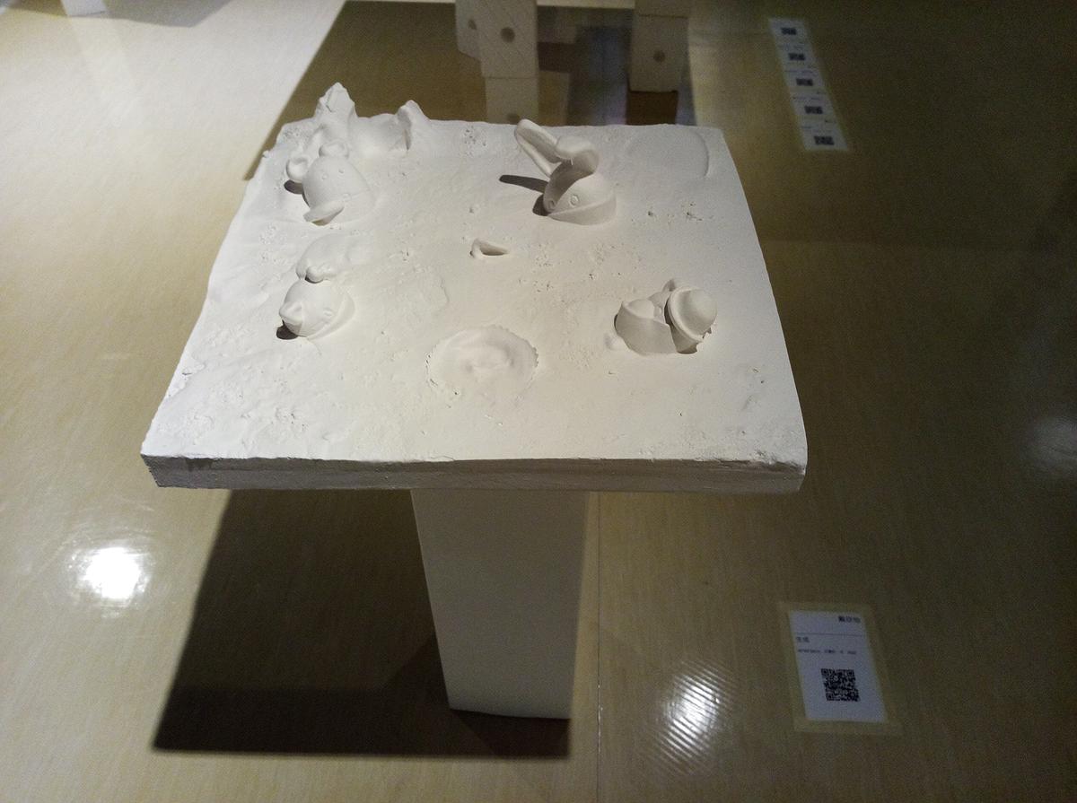 Image Transformation of Dreams - Study of Tai Hsin I’s Creation's Cover