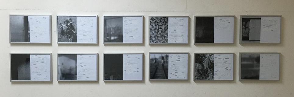 海市蜃樓－劉得安創作論述 01的封面圖