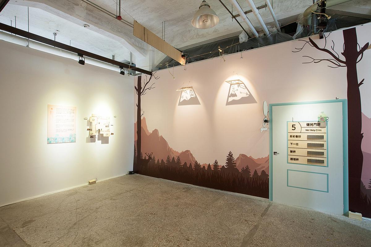 The Research and Creation of Interactive Environmental Signage Systems for National Taiwan University Children's Hospital's Cover