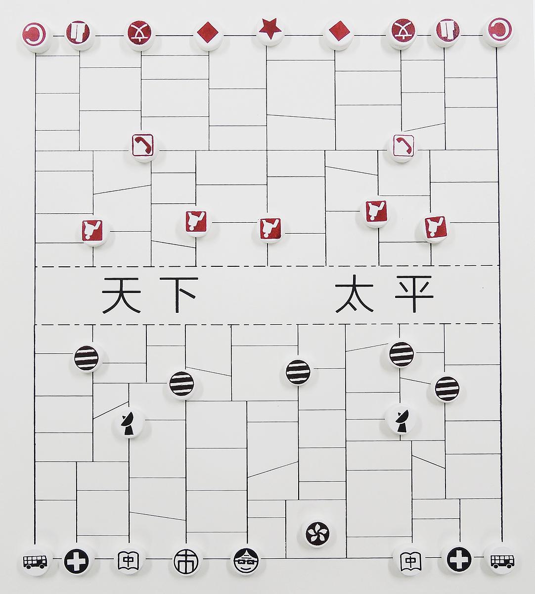 8. 天下太平_2020的封面圖