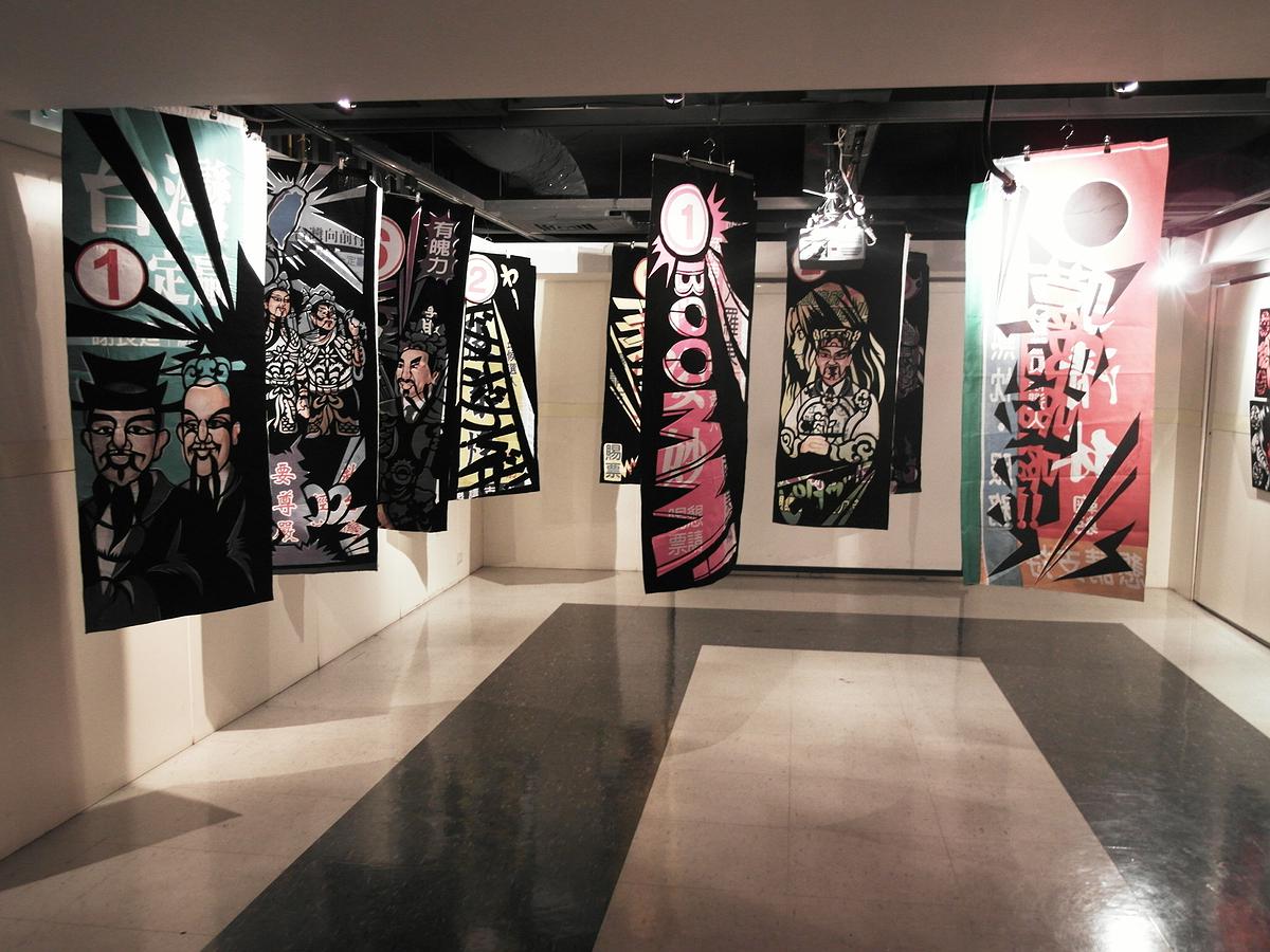 旗幟反撲-11的封面圖