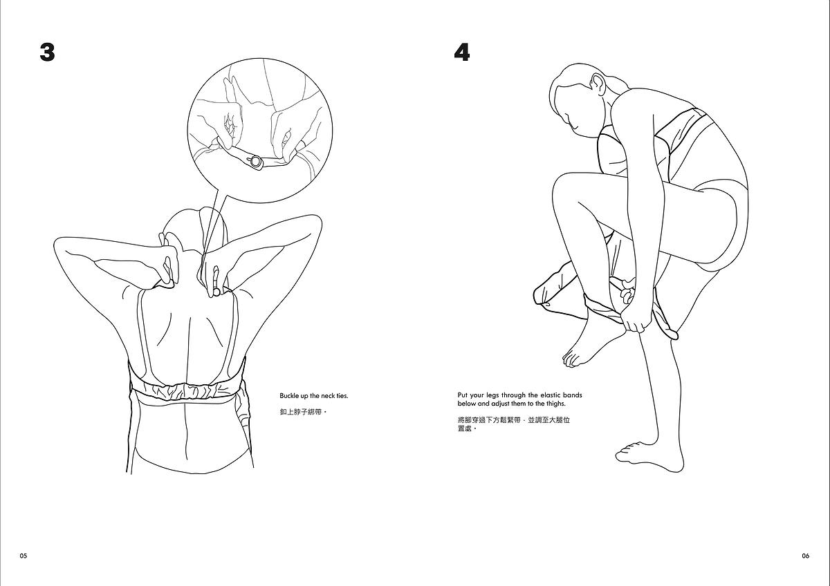 身體座標：當代生活中的身體想像--黃萱創作研究 圖24〈經典紅扶手沙發〉-2的封面圖