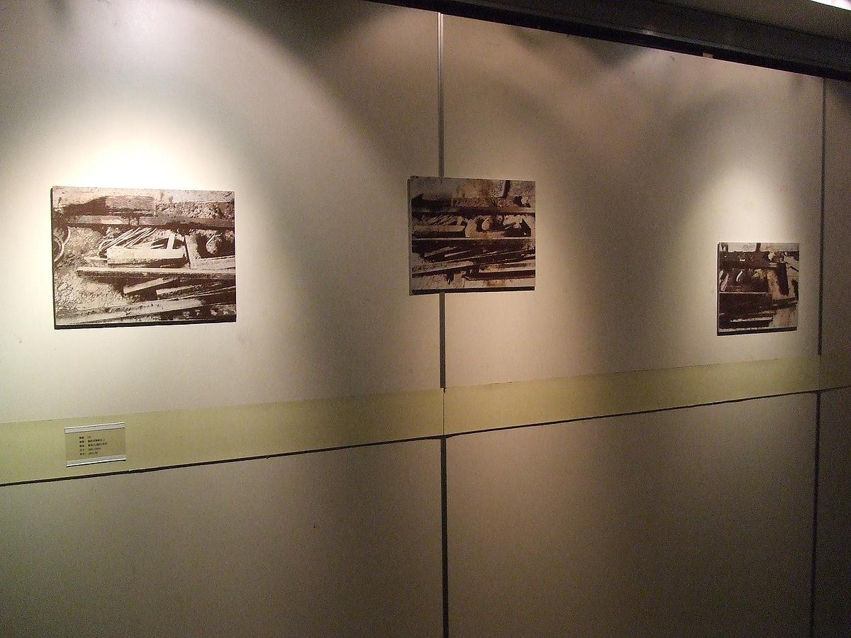 搶救記憶–錦賀企業股份有限公司-80的封面圖