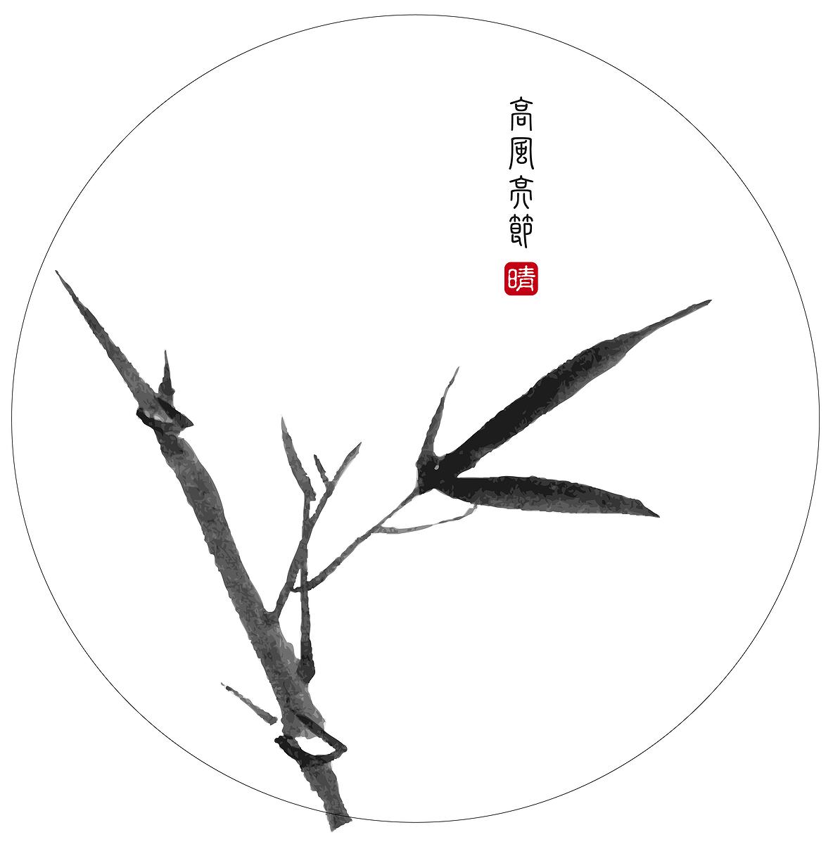 Integrity, a Full House of Bamboo The Studies of Bamboo Culture and Conceptual Images's Cover