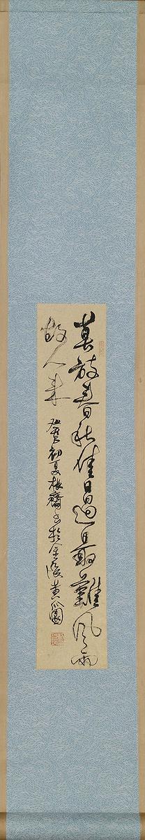 書從文‧望文生印─柏巧玲書法篆刻創作研究-作品1的封面圖