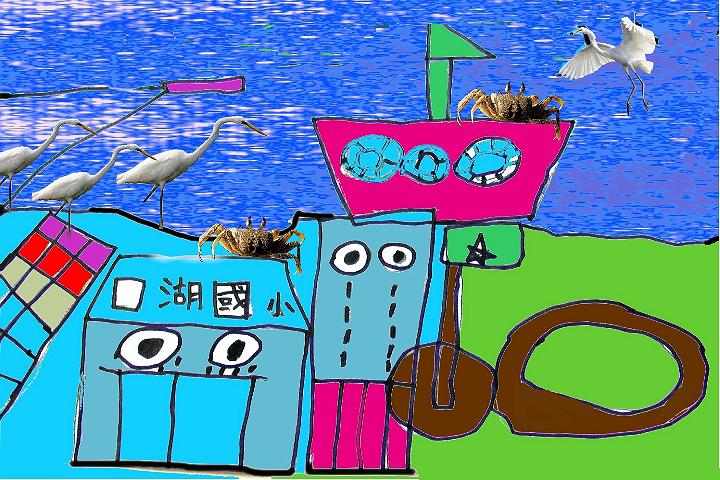 A Study of Action Research on Integrating the Sixth Grade Folk's Cover