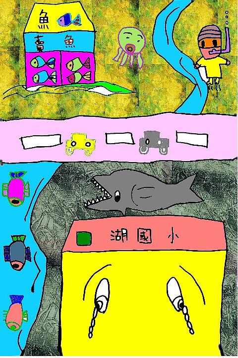 A Study of Action Research on Integrating the Sixth Grade Folk's Cover