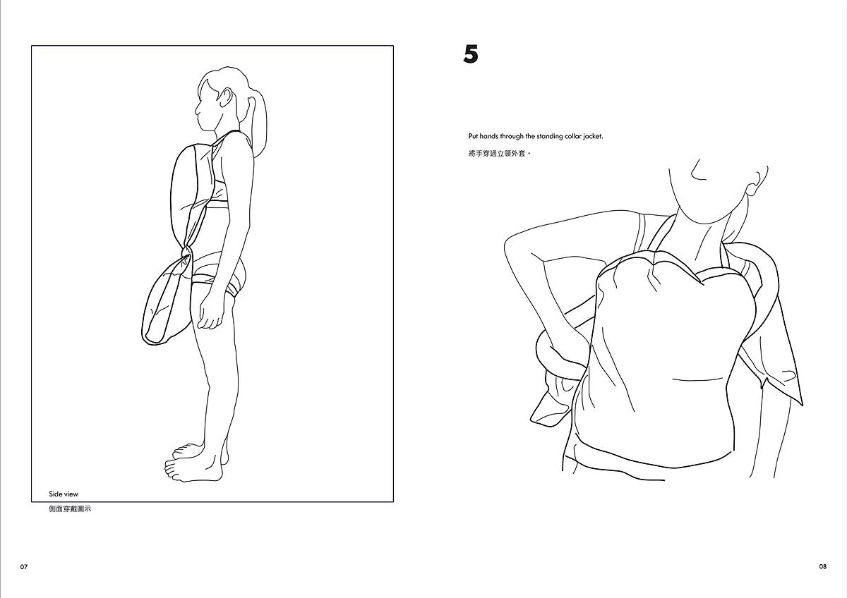 身體座標：當代生活中的身體想像--黃萱創作研究 圖24〈經典紅扶手沙發〉-3的封面圖