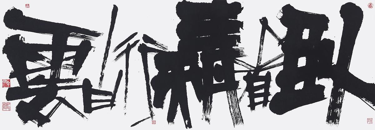 14.臥看青天行白雲137.48的封面圖