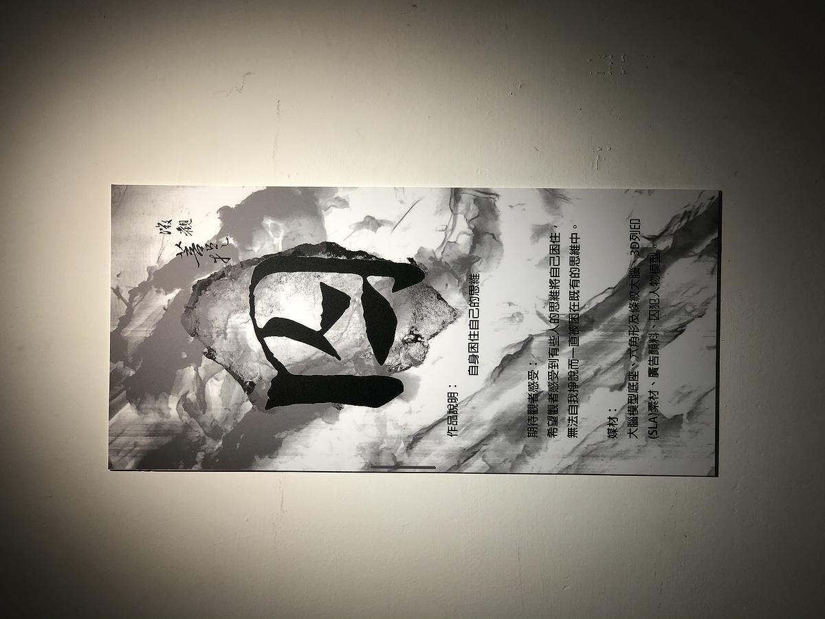 9囚-1的封面圖