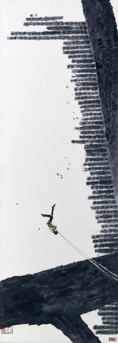 6夢想起飛的封面圖