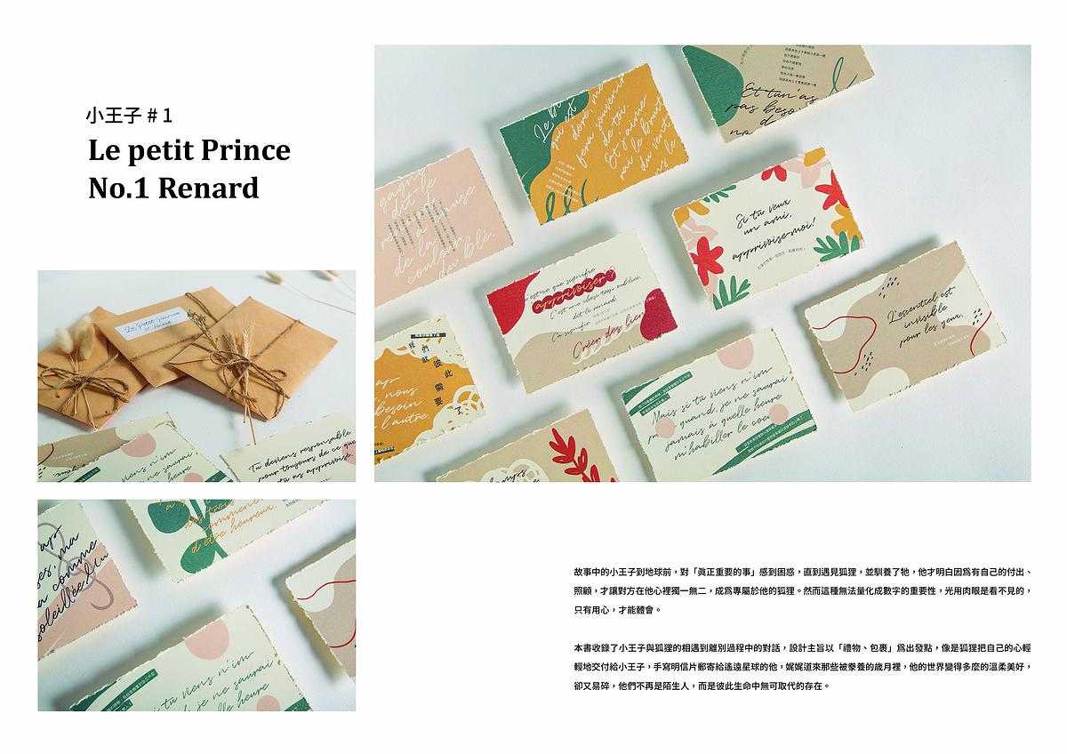 《渺》─ Zine獨立刊物之創作研究23的封面圖