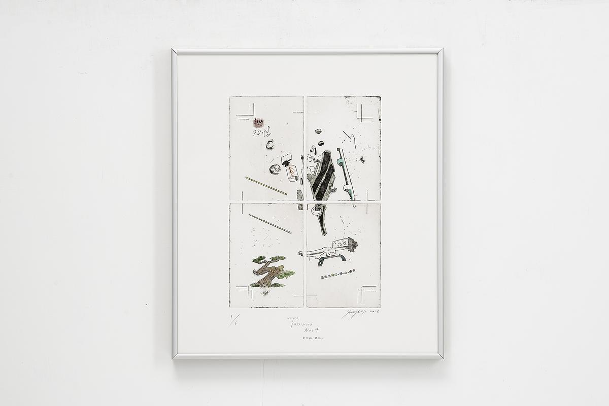 向死星挖掘－關係反覆的生產的封面圖