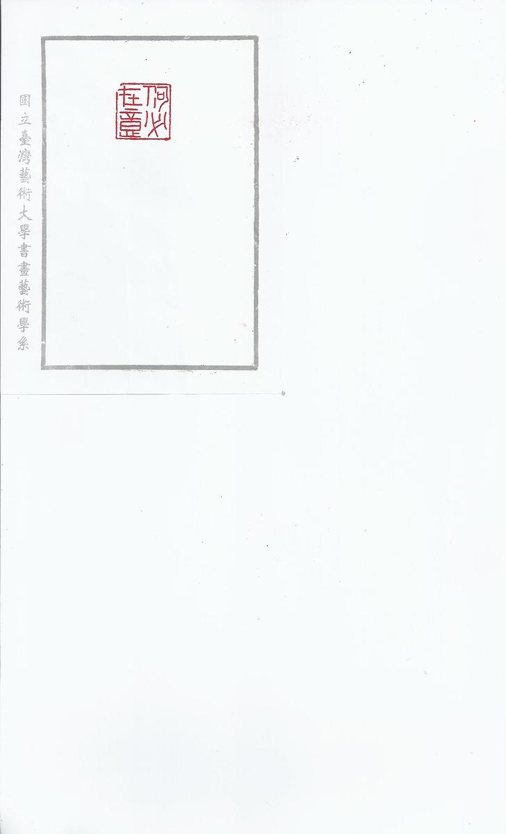 何必在意的封面圖
