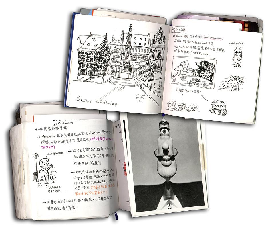 《魚的旅行手記》-1的封面圖