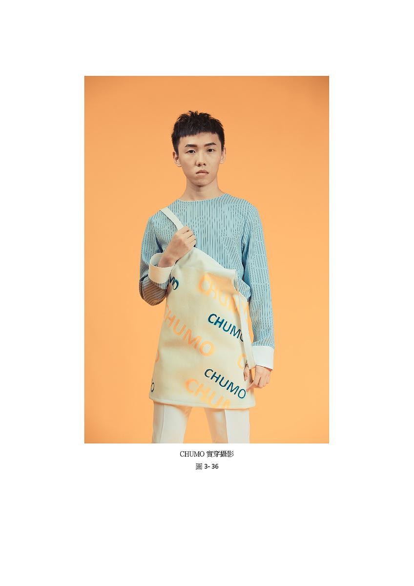 「CHUMO」- A design Project with color psychology and graphic composition used in clothing.'s Cover