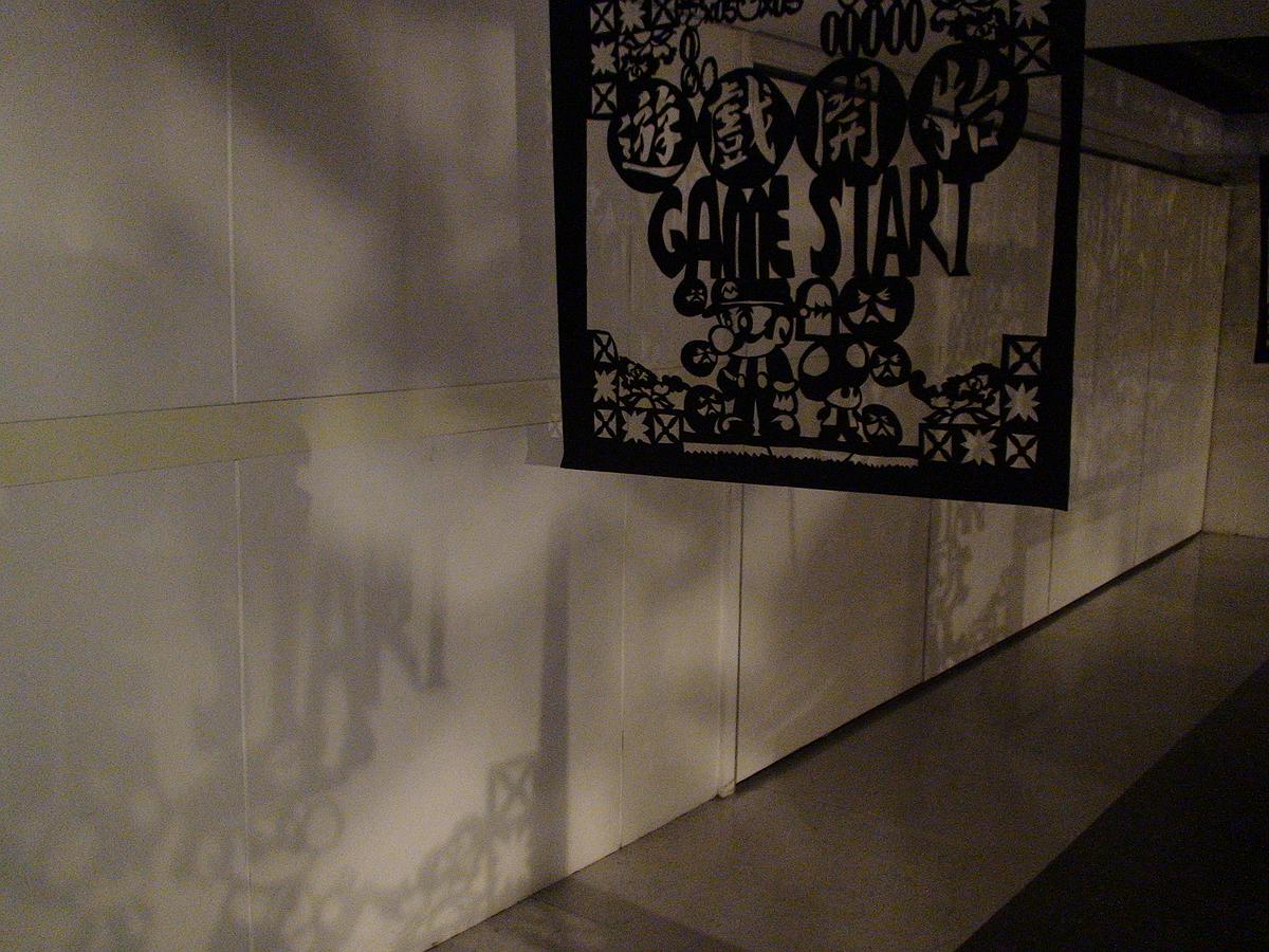 遊戲結束‧遊戲開始-16的封面圖