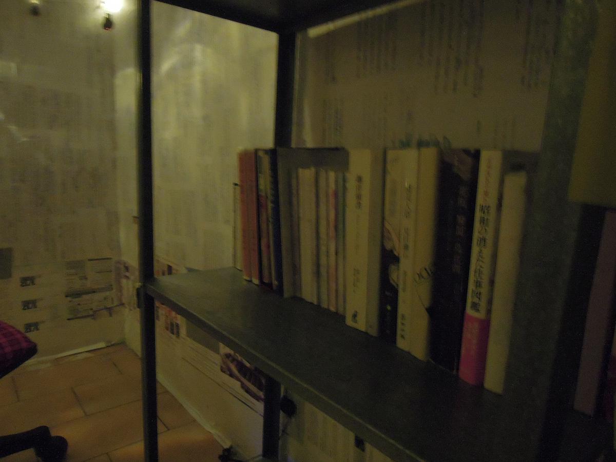 逐往潮騷-20的封面圖