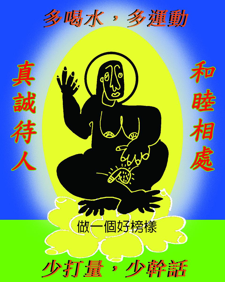 〈好榜樣—鬼島宗旨〉，李映蓉，2019年，木箱、LED燈、燈管，66x81 cm的封面圖