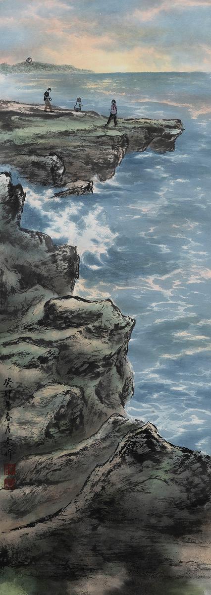 Gorgeous Craggy Rocks，Beautiful Scenery The Research of Landscape Art of Taiwanese North Coast in Ink Painting's Cover