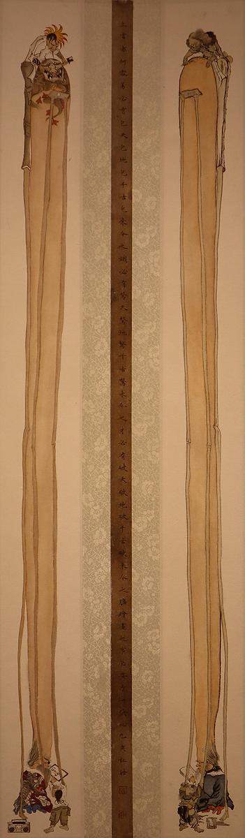 文化･異置―楊証皓繪畫創作研究 5的封面圖