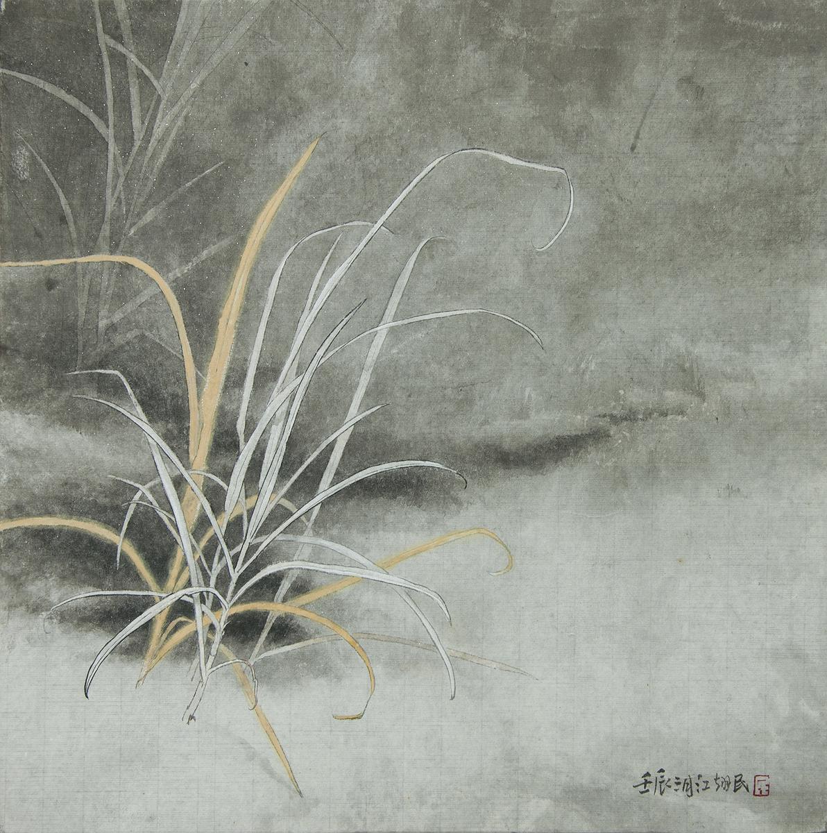 意遊未盡的封面圖
