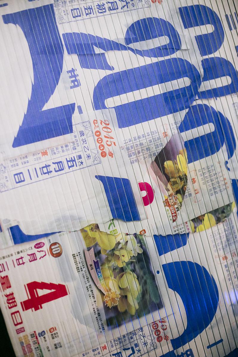 在工廠的日子-展場照片-27的封面圖