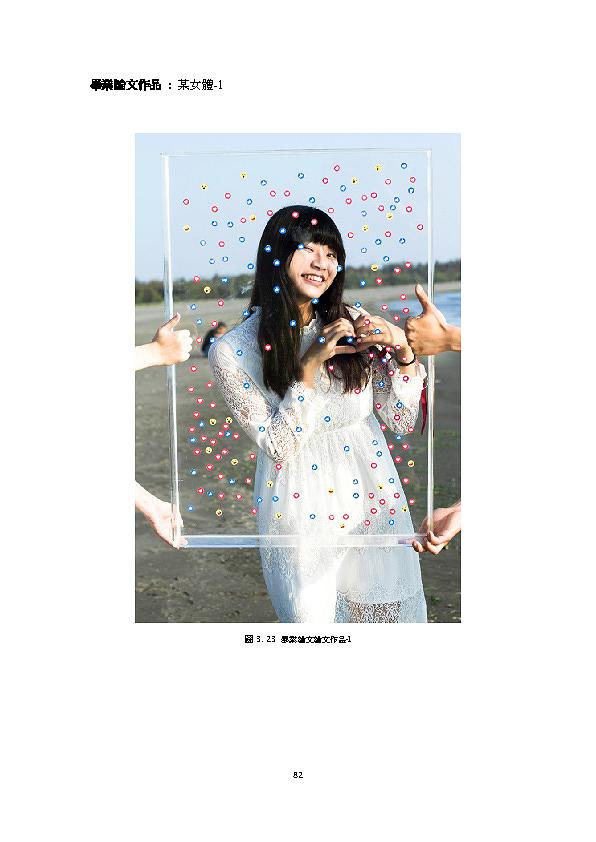 Fragment of beauty-2's Cover