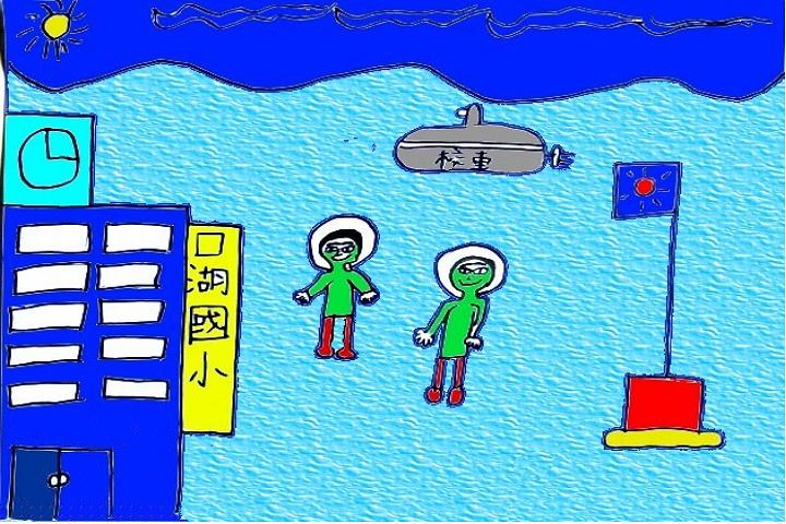 A Study of Action Research on Integrating the Sixth Grade Folk's Cover