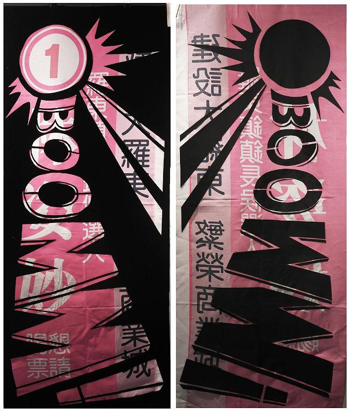 旗幟反撲-19的封面圖