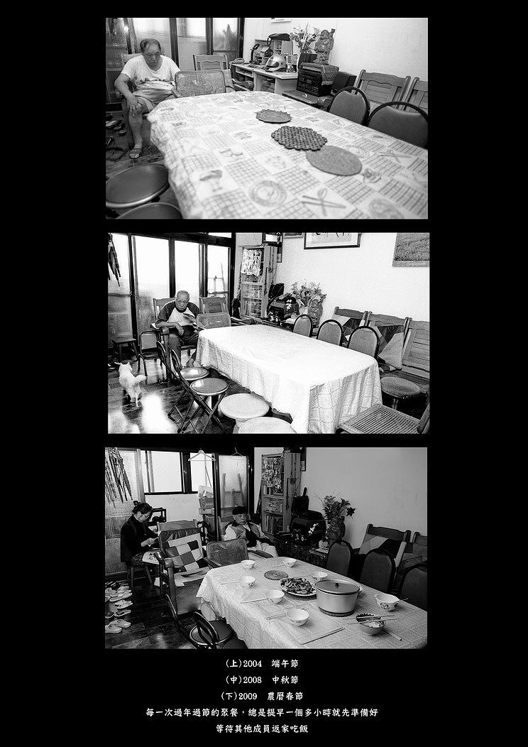 A Portrait of My Father–a-06's Cover