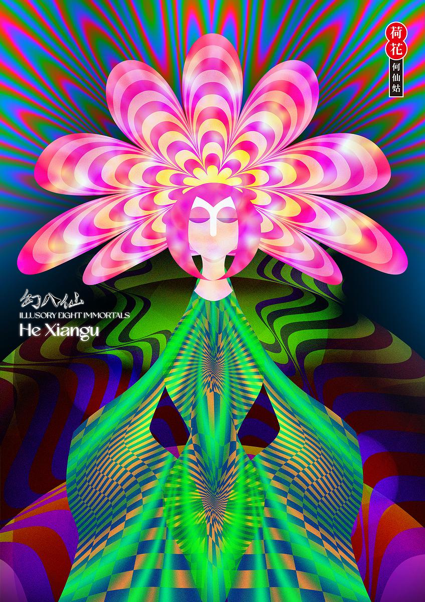 暗八仙何仙姑的封面圖