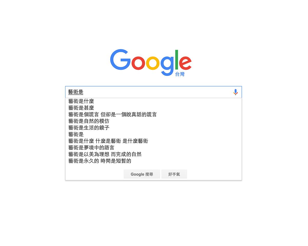 《壯遊》 / 在日常失速之中怠速-14的封面圖