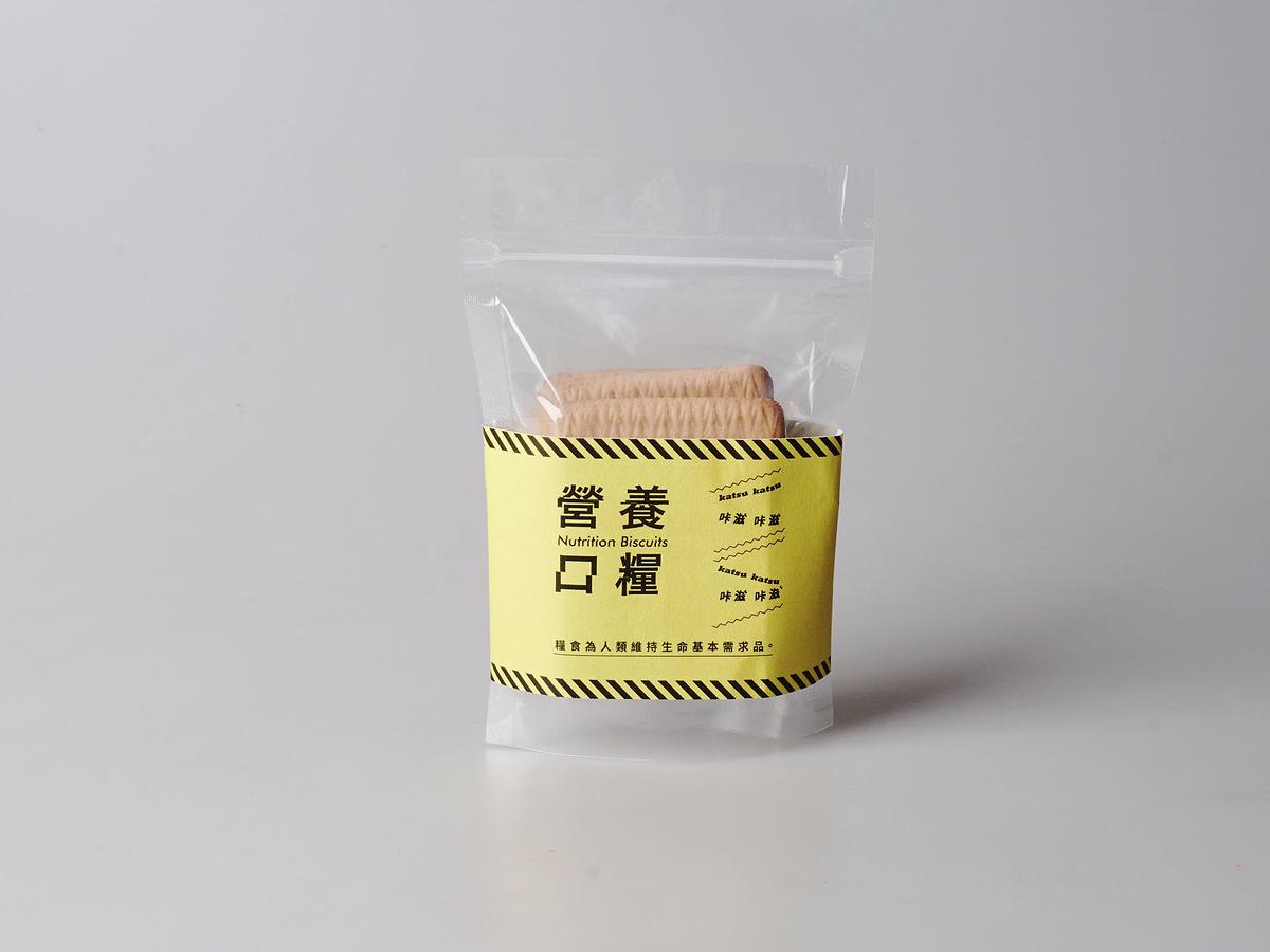 圖 4-4-11《保包 Bao Bao》防災用品包裝設計—營養口糧的封面圖