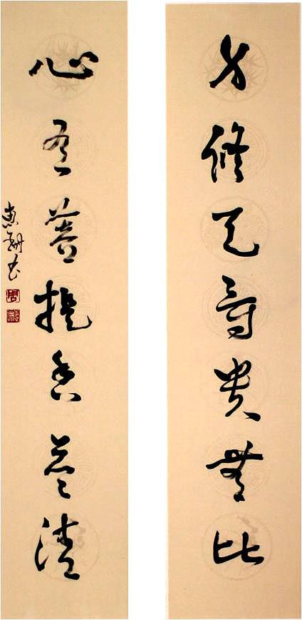 IMG-27身修心有的封面圖