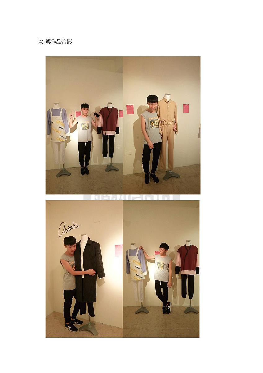 「CHUMO」- A design Project with color psychology and graphic composition used in clothing.'s Cover